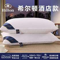 Hilton sent pillowcases two velvet soft five-star hotel pillow core to help sleep and neck live welfare