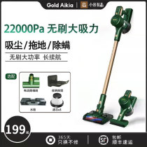 Xiaomi has a product wireless vacuum cleaner Home Large suction handheld powerful suitable for suction and drag suction dust machine