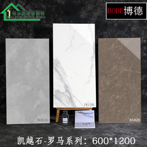 Bode tile 600 × 1200 Kaiyue stone living room floor tiles Roman series 80626 10126 80390 Gray