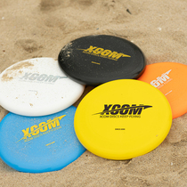 Extreme Frisbee professional sports Frisbee outdoor 175g fitness adult competition UFO soft childrens swing training