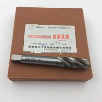 Guanzhong Machine Tap M3-M64H2 Guanzhong Screw Thread Groove Machine Tapping Machine