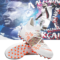 Neymar star limited edition sports shoes MG short nails TF broken nails children professional competition training football shoes men