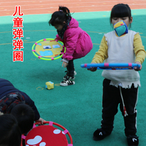 Bouncing ring Sensory training Throwing and catching Childrens large soft frisbee Bouncing shot sandbag tray Kindergarten toy