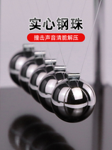 Newtons swing ball does not move forever metal office decompression creative simple modern home desktop decorations small ornaments