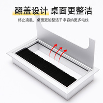 Brush wire box desktop perforated cover computer desk thread box square wire box furniture wire tray aluminum alloy