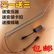 Light source integrated hanging panel toilet LED flat panel light strip top patch LED flat panel light strip