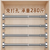 Telescopic rod hanger Wardrobe hanging rod horizontal strut punch-free hanging clothes rod Wardrobe hanging rod