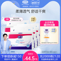 Dew Comfort day and night paper diaper NB30 sheet * 4 packs newborn slim dry and comfortable and breathable urine not wet