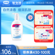 Lu Anshi shower gel 400ml Baby vitality care Low bubble easy to clean silky emollient skin clean natural moisturizing