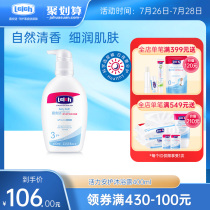 Lu Anshi shower gel 400ml Baby vitality care Low bubble easy to clean silky emollient skin clean natural moisturizing