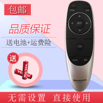 Original Skyworth TV remote control YK-6600J H 40-49 50 65E6200 55M5 55M7 55V9