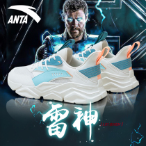 Anpedal Sneaker Mens Shoes Summer 2022 New Official Web Flagship Machine Chia Small White Shoes Mens Soft-bottom Old Daddy Shoes