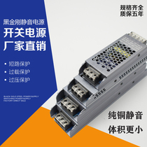 led light box line type lamp transformer switching power supply DC12 V 24v220 rpm 10a33a400 watt inverter