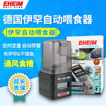 German EHEIM Ihan automatic feeder digital display fish tank double slot timing dispenser turtle feeder