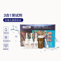 Beinmei reagent PH NO2- NH3 light seawater fish tank water quality PH ammonia nitrogen Amonia test