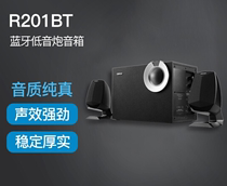 Edifier cruiser R201T06 R201T Bluetooth R206BT is EXPOSED to the speaker sound 2 1 subwoofer