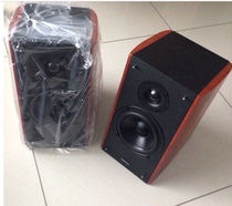 Edifier Rambler R2000DB 2 0 audio 5 inch classic wooden Bluetooth Speaker Red