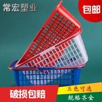 Fruit basket Plastic basket portable basket Strawberry basket bayberry basket Cherry basket Grape basket picking basket