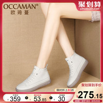  Leather white shoes womens 2021 autumn new flat-bottomed soft-soled comfortable casual sports one-pedal wild high-top shoes