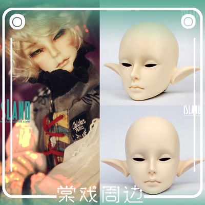 taobao agent 【Tang opera BJD】Plain head【Island club】3-point Teana Eligemic Ears Sin head ID64-1