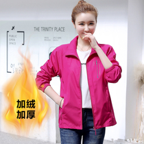 Autumn and winter sports windbreaker plus velvet padded jacket single top stand collar Outdoor Womens sports coat overalls