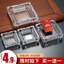 Ashtray creative personality trend home living room smoke-proof office ornaments crystal glass extremely simple ashtray