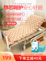 Kefu elderly anti-bedsore air cushion bed sheet Electric care medical paralyzed patient air mattress automatic inflatable bed