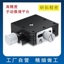EJJ02-25 40 60 precision aluminum alloy dovetail groove type manual displacement slide table