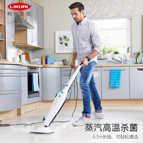  Germany imported Leifheit high temperature sterilization steam electric mop household handheld ground mop foldable
