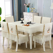 Nordic dining table chair cover One-piece cushion rectangular household four-season universal one-piece dining table cloth chair cover set
