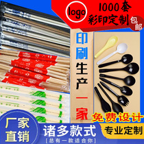 Disposable chopsticks commercial wholesale convenient wedding catering fast food takeaway conjoined set high-end packaging customization
