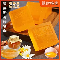Natural honey whitening Mite With Mites Manual Soap Pure Wash Face Soap Bath Wash Face Cleaning Face Essential Oils Soaps Students
