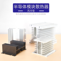 Single phase three phase bridge thyristor module radiator MTC MFC MD SKKT SKKH MDQ MDS