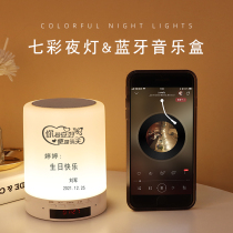 Fantasy Bluetooth Music Box Music Box glowing to send boys and girls special walking heart custom girl Birthday Gift Hair