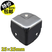 Corner Guard Right Angle Wooden Box Packing Box Iron Plated Nickel Wrap Corner Wrapping three sides fixed angular code iron anticollision angle 25 x 25mm