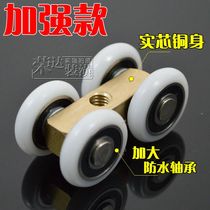 Shower room pulley bathroom glass sliding door hanging pulley partition sliding door crane widening copper wheel shower room accessories