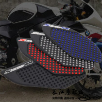 Suitable for BMW S1000RR S1000R PVC material modified fuel tank protection patch anti-slip patch side patch knee patch