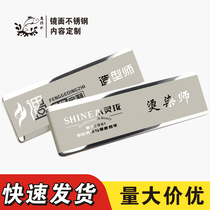 High-end badge custom logo work card custom pin metal number plate making magnet hotel work card badge