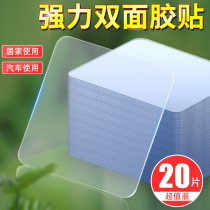 Wedding Celebration Balloon Sticker Car Square Nano Double-sided Adhesive Double-sided Adhesive Powerful Nanotape Spring Couplets Couplets