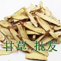 Licorice 3kg natural large slices of licorice Chinese herbal medicine raw licorice 500g gram supply