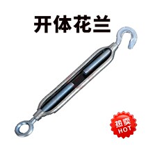Clothes wire rope tensioner wire tightener plastic steel wire galvanized flower orchid screw M10 flower blue screw plastic
