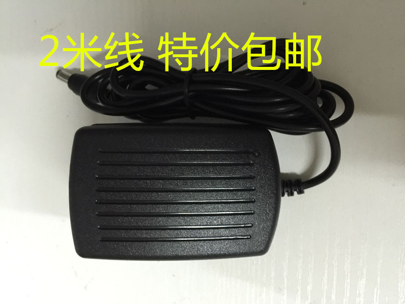 Suitable for Small Erlang LED table lamp Y550 Y530 power adapter table lamp power cord 24V