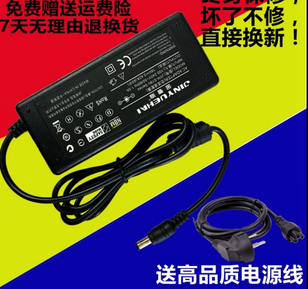 19V3A for JBL Xtreme Music War Drum Wireless Bluetooth Speaker Audio Power Adapter Charger