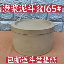 Mud bucket bucket bucket bucket bucket bucket cricket cricket cricket oil gourd bucket frame competition Mud firewood kiln burning utensils