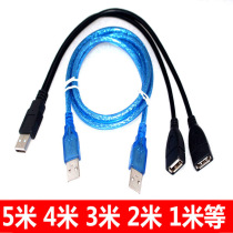 Car carrying USB one male and two female expansion 5 m long line extension cable extender splitter U USB data cable