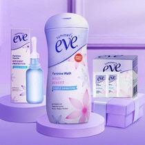 eve summer Yi female lotion private care solution cleaning liquid fresh flower fragrance sensitive non-fragrance wet towel small flower box