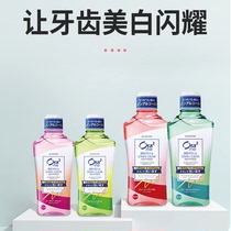 Ora2 Hao Le tooth mouthwash lime apple mint Jasmine fresh peach toothpaste mouth spray travel suit imported from Japan