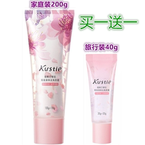Costin cherry blossom double effect Body Exfoliating Cream double tube double effect sandwich Scrub 200g send 40g sample