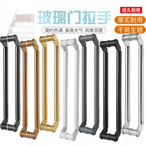 Hole distance 56 6 96116 16cm stainless steel diagonal foot glass door handle with frame solid wood door handle