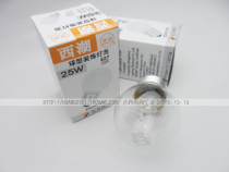 Youchang West Lake Spherical decorative bulb bulb E14 E27 15W 25W 40W transparent bulb